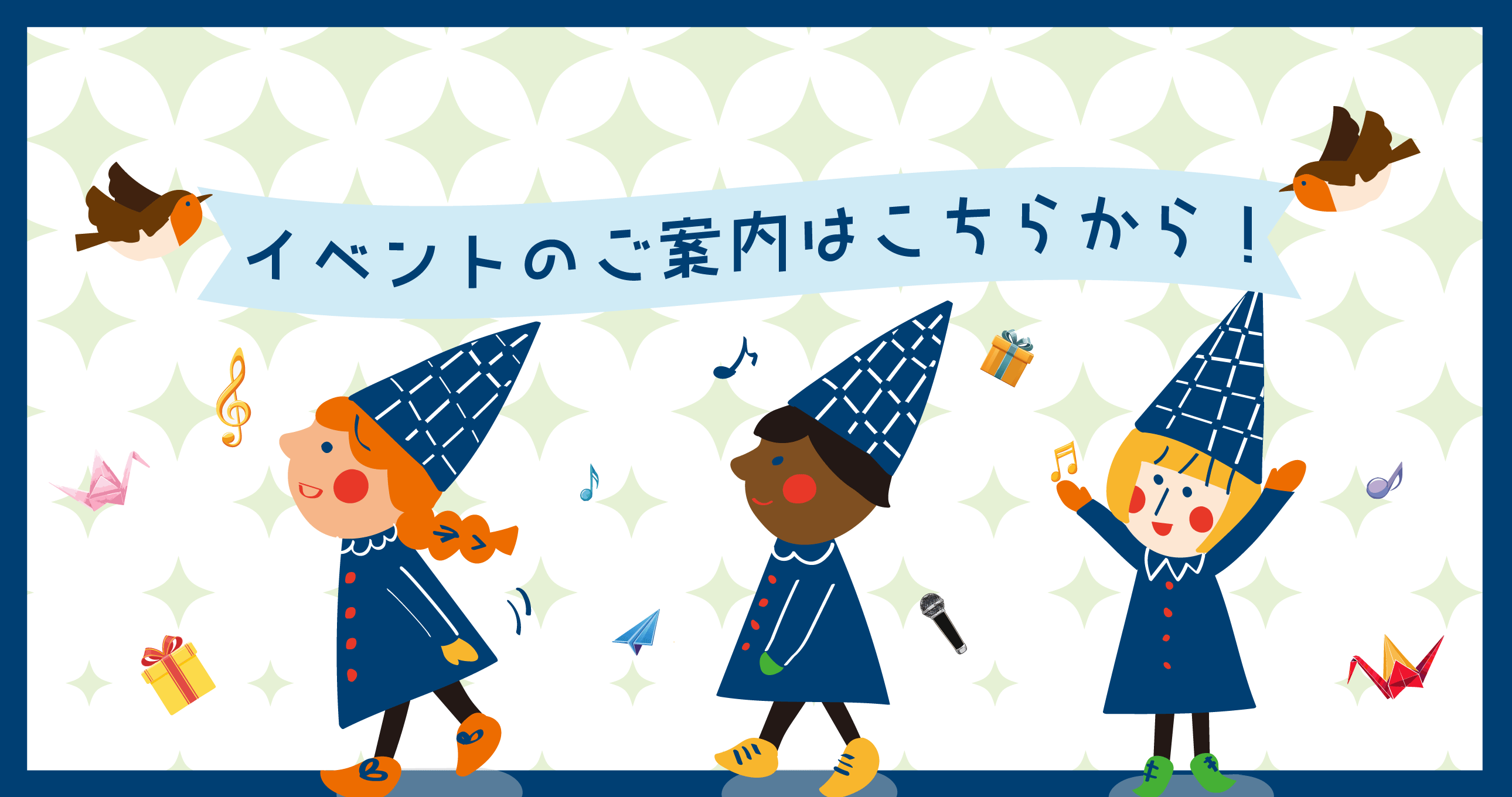 大宮門街公式サイト - ゆきあうカド 人つなぐマチ