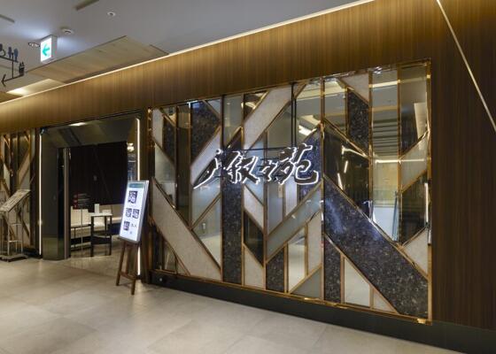 大宮ページ カワサキプラザ大宮 on X