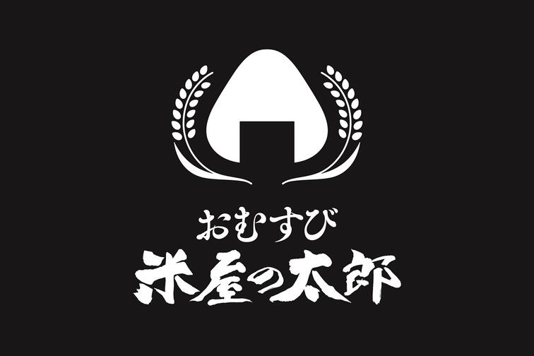 米屋の太郎 大宮東口店 - レストラン・カフェ - ショップ＆レストラン