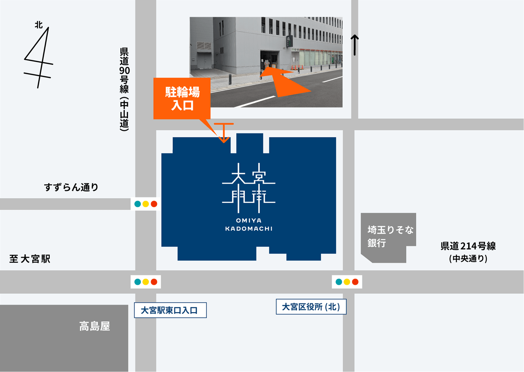 大宮門街の駐輪場へのアクセスマップ。大宮門街の北側に駐輪場への入口があります。